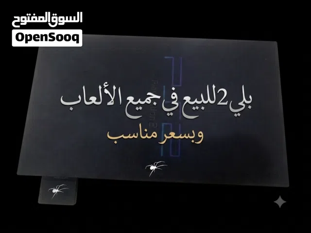 PlayStation 2 PlayStation for sale in Najaf