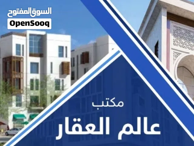 150 m2 4 Bedrooms Townhouse for Sale in Baghdad Dora