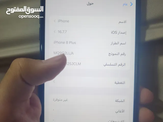 Apple iPhone 8 Plus 256 GB in Sana'a