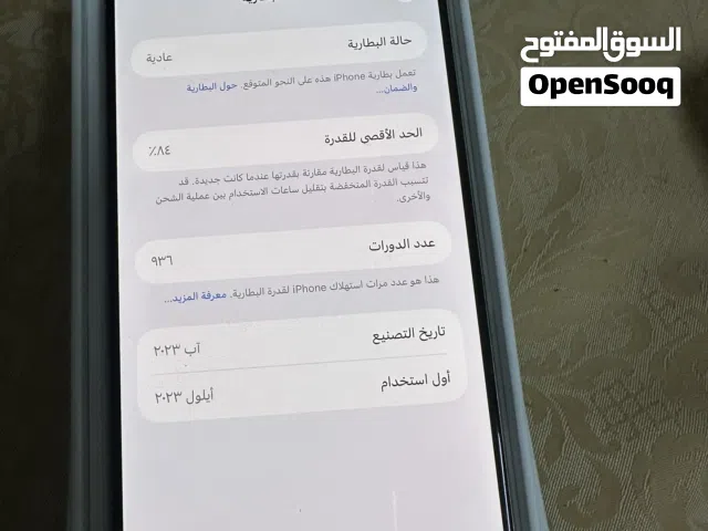 iPhone 15 promax 512
