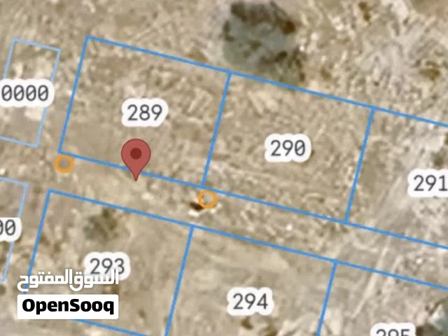 ارض سكني تجاري كونر مفتوحة من 3 جهات رقم القطعة 289 مساحة الارض .281 قريبة من مستشفى السويق الجديد
