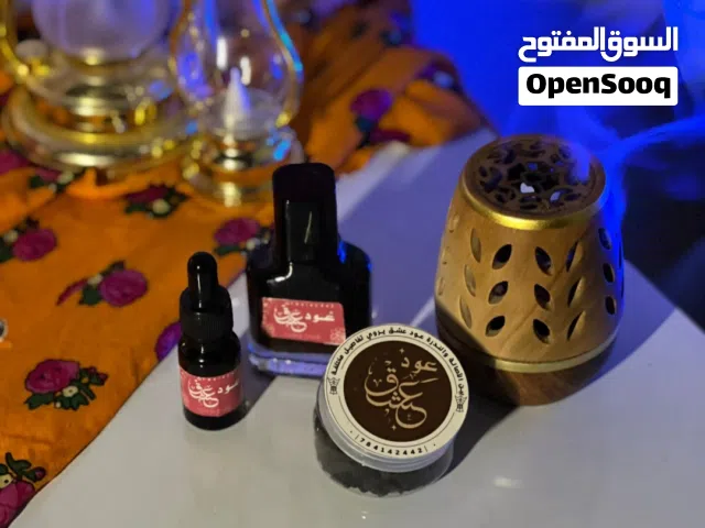 عطور وبخور