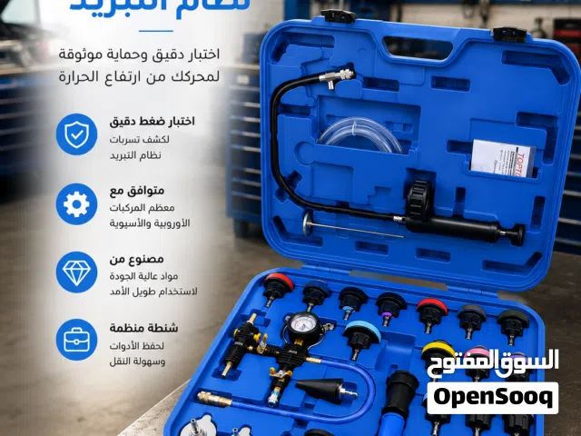 ساعة ضغط روديتر