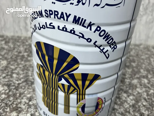 حليب مجفف بودر