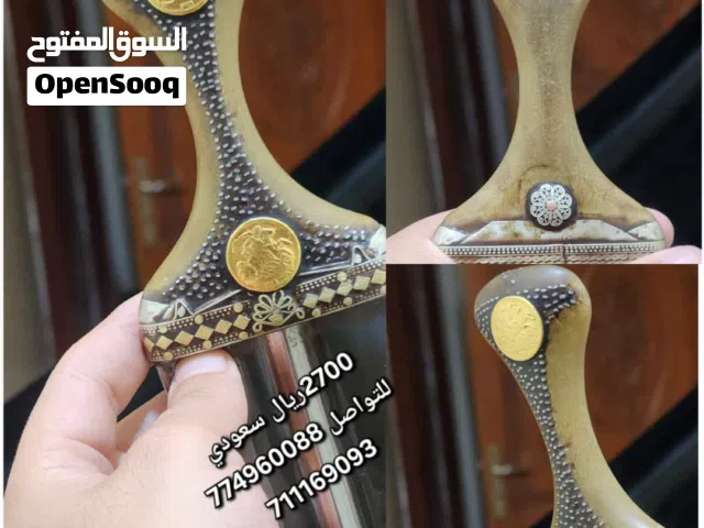 جنبيه زراف قديم