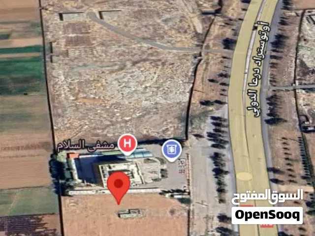 أرض تجاريه للبيع