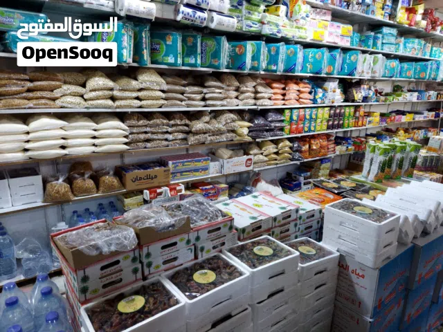 سوبر ماركت للبيع بسعر مغري
