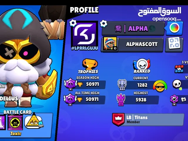 brawl stars account