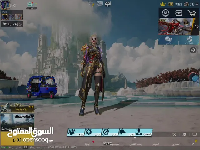 حساب ببجي خرافي والسعر مناسب جداً 360 دينار