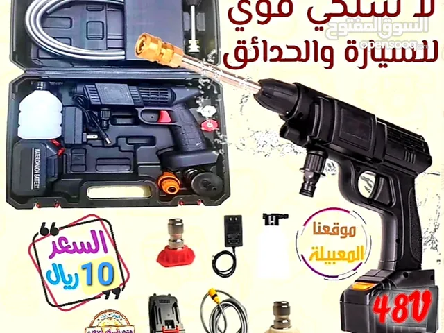 جهاز تنظيف السيارات