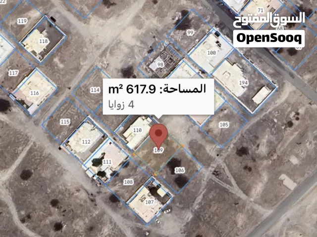 ارض للبيع في الصويحره  الجديده