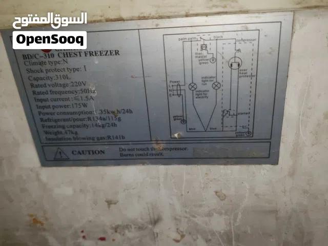 ثلاجة فريزر كامري مستخدم