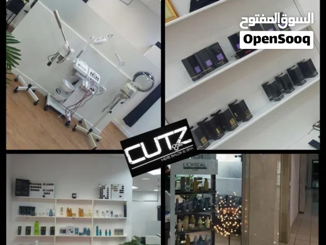 للبيع صالون رجالي فاخر (Men’s Salon for Sale)
