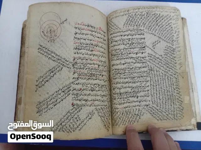 قطعة مخطوط قديم نادرة تعكس أصالة العلم والتراث عبر الزمن