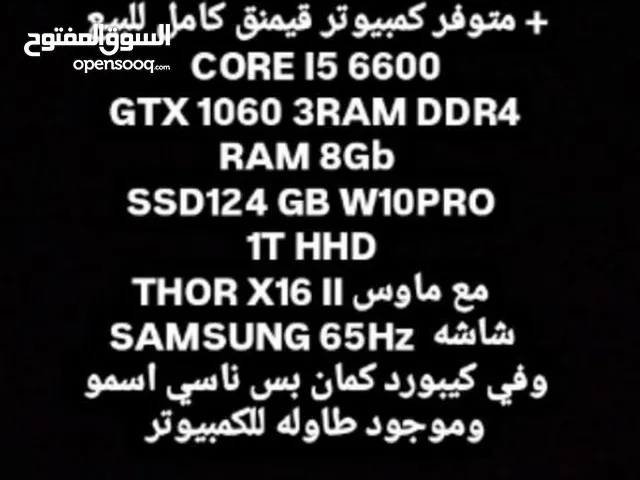 كمبيوتر قيمنق كامل CORE I5 6600