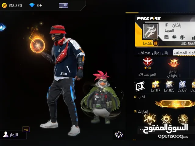 Free Fire Accounts and Characters for Sale in Ajman