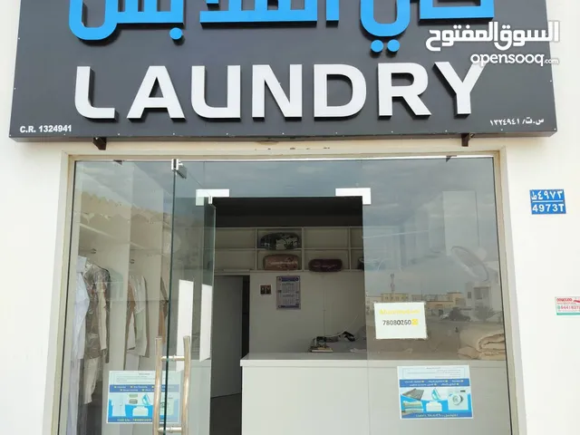 Laundry Shop For Sale (محل كي الملابس للبيع )
