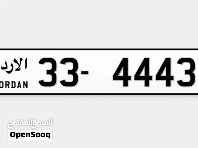 رقم رباعي مميز للبيع