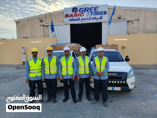 شركةالدعم المساند للأجهزة المنزليةوالتكييف والصيانه وتنفيذ جميع انواع المشاريع المركزيه والدكت