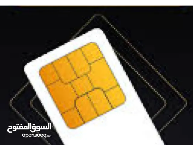 Umniah VIP mobile numbers in Amman