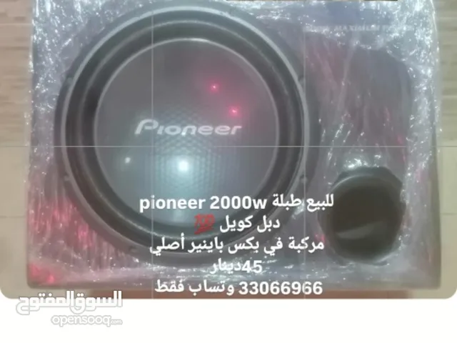  Sound Systems for sale in Northern Governorate