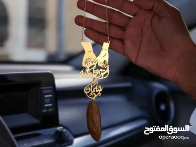 تعليقة سياره بلاسم والدعاء مطليه ذهب