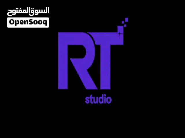 RT Studio منصة فلسطينية لأصحاب المشاريع الصغيرة — تحوّل صور منتجاتك إلى متجر إلكتروني احترافي
