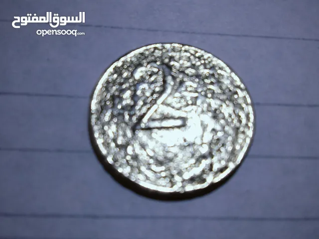 شركة فور لاين