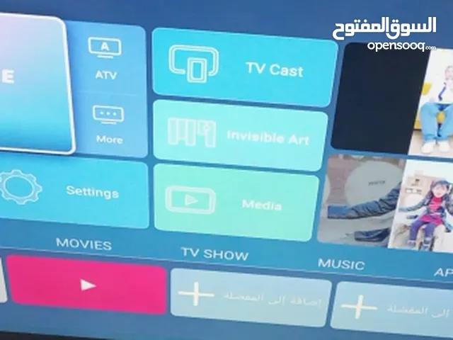 Gazal Other Other TV in Zarqa