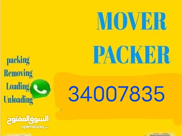 alhalal mover and packer