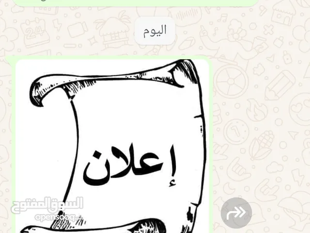 محل للتقبيل