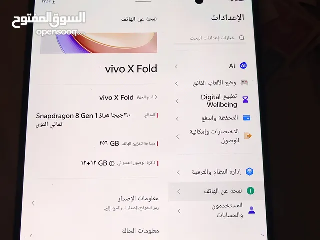 للبيع او بدل فيو اكس فولد استخدام خفيف