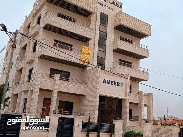 170 m2 3 Bedrooms Apartments for Sale in Irbid Al Thaqafa Circle