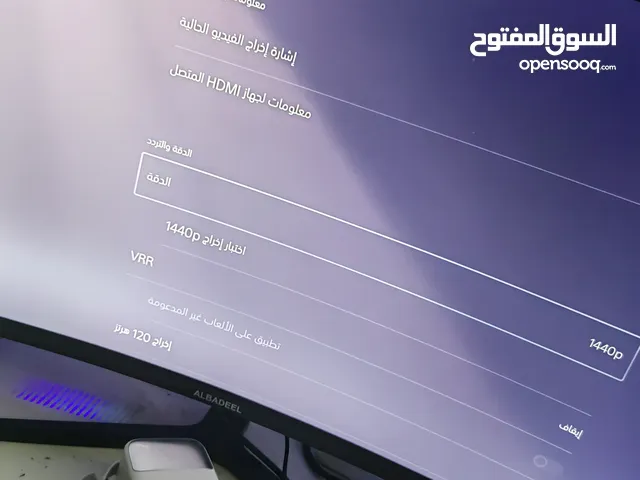 165h شاشة جيمنج منحنيه Albadeel Monitor