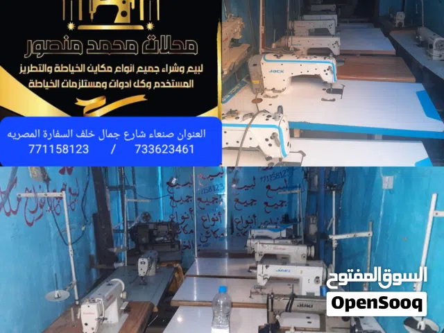 مكاين خياطة مستخدم نضيف للبيع كل مكينه ولها سعر