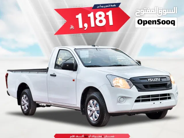 2026 ايسوزو D-ماكس Standard