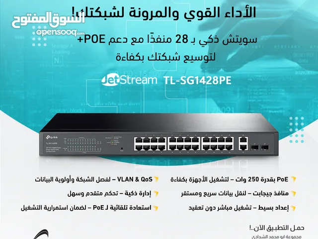 سويتش مكتبي  POE موديل TL-SG1428PE