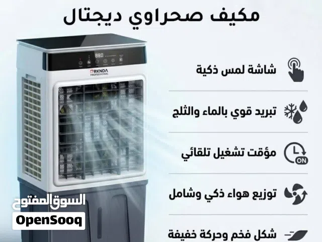 National Electric 0 - 1 Ton AC in Amman