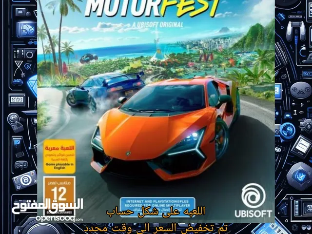 لعبة على شكل حساب The Crew Motorfest