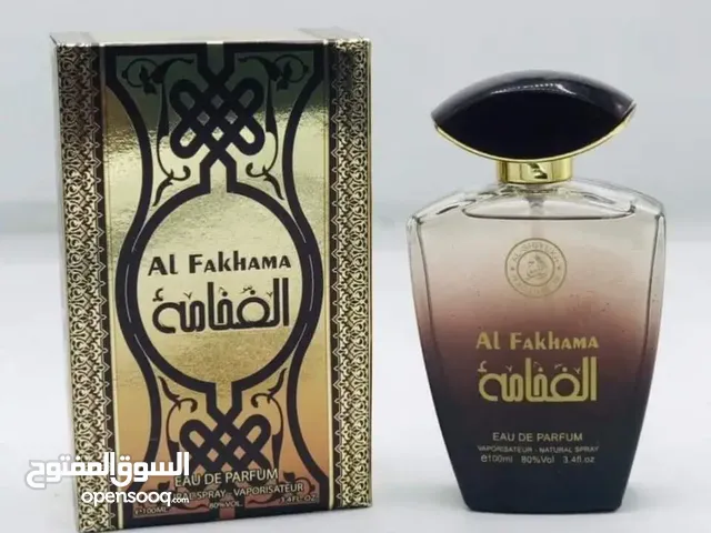 عطور رجاليه
