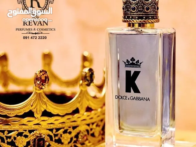 عطور فرنسية اصلية تستر