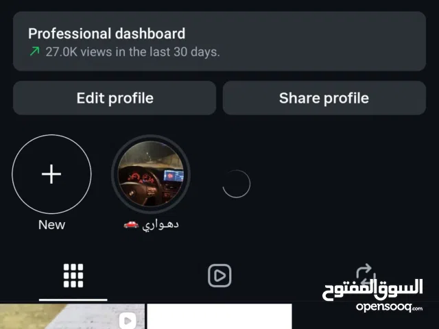 Accounts - Others Accounts and Characters for Sale in Al Khums