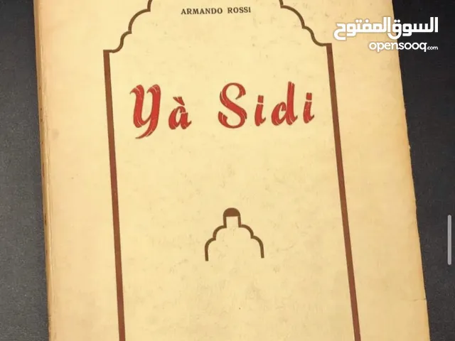 كتاب نادر جدا “قصص من ليبيا” للكاتب الإيطالي أرماندو روسي