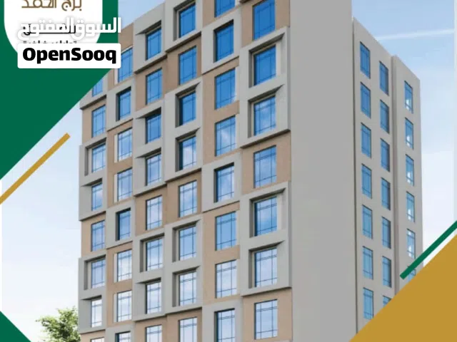 للبيع شقق سكنية تمليك مشطب جاهز