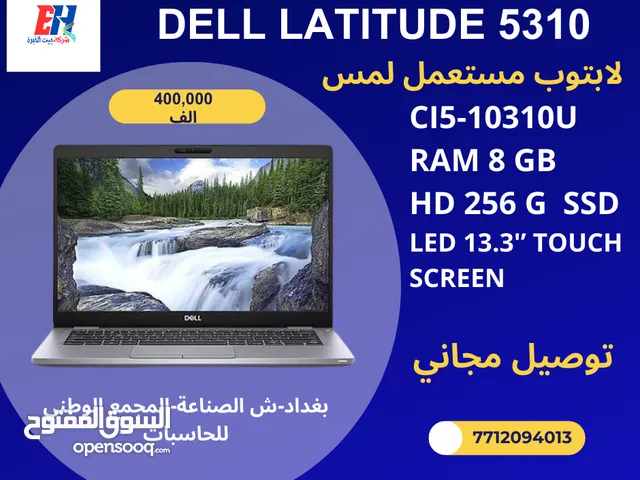 لابتوب لمس مستعمل نظيف جدا DELL LATITUDE 5310
