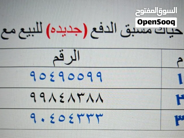 Omantel VIP mobile numbers in Dhofar