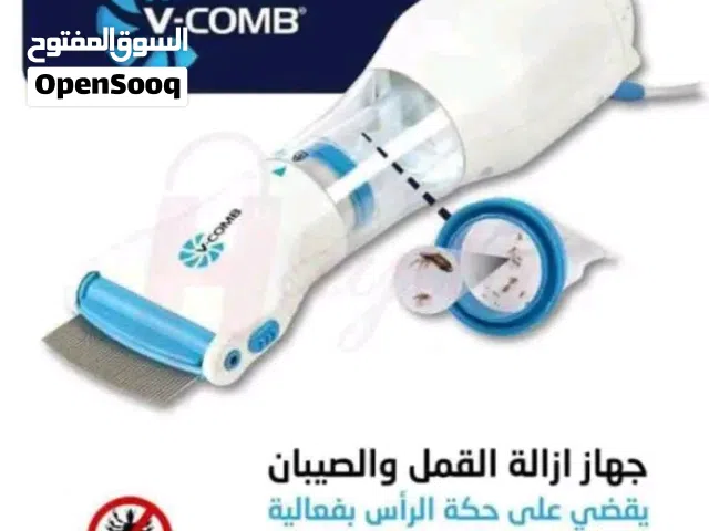 #بروموسيو مزيل #القمل و #الصيبان ينحي كلش الحي والميت ضربة وحدة من اول استعمال يصفي #الشعر