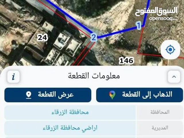 ارض سكنية للبيع في عطل رصيفة مساحة 11093 متر مربع