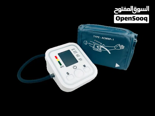 جهاز قياس ضغط الدم يفيد كبار السن