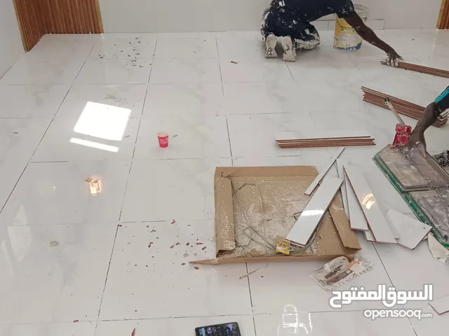مقولات جميع انوع البلاط